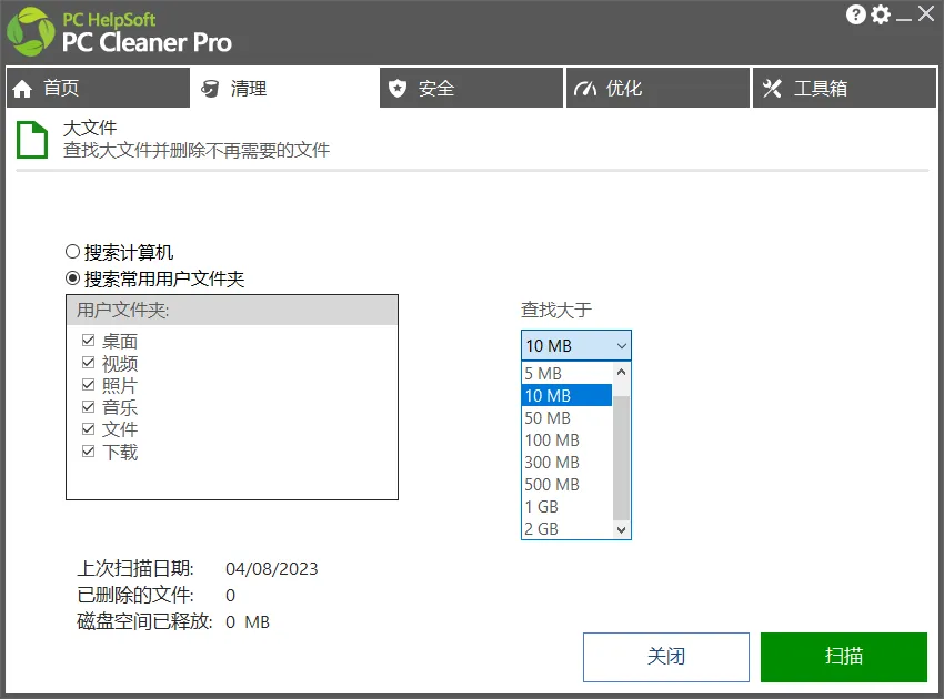 软件截图