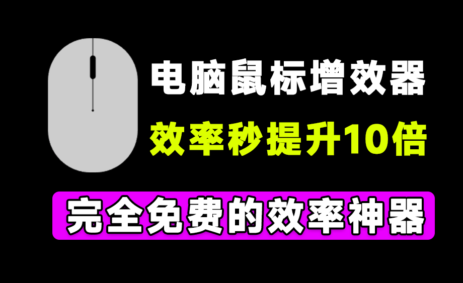 软件截图